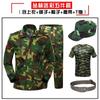 Conjunto de Roupas de Treinamento Militar para Estudantes Universitários e do Ensino Fundamental Conjunto Completo de Roupas Camufladas Roupas de Trabalho de Manga Curta Roupas de Treinamento Físico de Primavera e Verão Camisetas