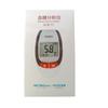 Medidor de Glucosa en Sangre Yas Glm77 Tiras Reactivas para Glucosa en Sangre Gls77 Papel de Prueba de Glucosa en Sangre Papel de Prueba Meidikang Precisión de Grado Médico