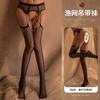 Lencería Sexy de Malla con Aberturas Liguero de Malla Sexy Medias de Cuerpo Entero 7157