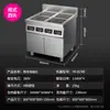 Lechuang Estufa de Inducción Comercial de Cuatro Hornillas 3500W Estufa de Inducción de Cuatro a Seis Cabezales Gabinete Olla de Barro de Alta Potencia para Olla Caliente Picante