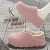 Chinelos de algodão impermeáveis e quentes para homens, adequados para uso externo no outono e inverno, com solas antiderrapantes, design que aumenta a altura e estilo casual com calcanhar fechado.. Também disponível em versão feminina