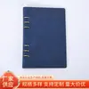 Cubierta para Carpeta de Seis Agujeros A5 Cubierta de Cuero Sintético Cuaderno con Páginas Interiores Desmontables Carpeta para Estudiante Negocios Oficina