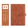 A5 Cuaderno de piel de oveja papelería agenda de negocios traje caja de regalo hebilla A6 bloc de notas LOGO personalizado