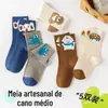 [Liquidação de Prejuízo] Meias de Criança Verão Finas Cano Médio Meias de Malha Meninos e Meninas Meias de Estudantes Bebê Verão