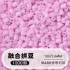 Paquete de recarga de cuentas de 264 colores 250 g, pesado por gramo, cuentas para fusionar cuentas DIY de 2.6 mm, materiales de manualidades de colores a granel