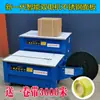 Máquina de Fita PP Motor Duplo Embalagem Expressa de Caixas Máquina de Selagem com Fita Hot Melt Semi-Automática