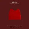 Gorro de Invierno para Niños Yipan Estilo Nuevo Rojo Atmósfera de Año Nuevo Gorro de Lana Tejido Cálido Gorro con Protección para Orejas de Bebé
