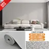 Papel pintado especial para pared gris autoadhesivo impermeable a prueba de humedad pegatinas de pared 3D tridimensionales para hogar dormitorio pegatinas feas papel pintado de pared