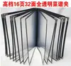 Libro de Menú Transparente A4, Libro de Recetas, Portamenú, Funda para Menú, Varios Número de Páginas, PVC de Hojas Sueltas, Lista de Bebidas para Restaurante