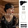 Cross Border 1920s Gatsby Masquerade Smoke Bar Pulseira Pérola Colar Festa Terno Chapéus Brincos Luvas