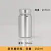 Botella Cápsula Plateada Mate de 120 ml, 90 Cápsulas, Botella de Caramelo de Gel de Krill, Botella de Suplemento para la Salud con Péptidos de Ostra y Semilla de Uva de Ginseng