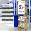 Portainformación Vertical Estante de Publicidad de Contratos Exhibidor de Piso Folleto Periódico Único Departamento de Ventas Plano de Planta Revistero