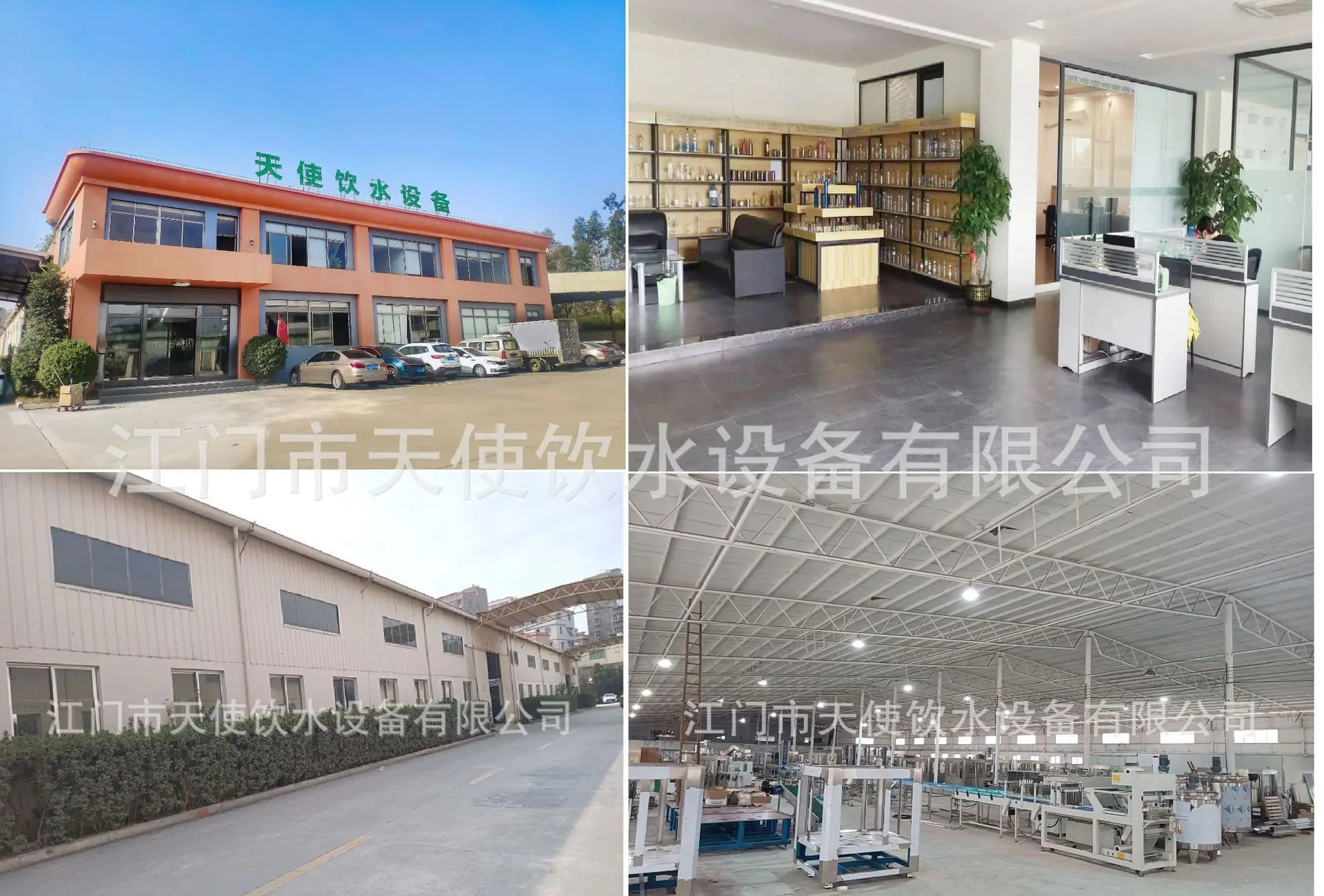 厂房新处理图.jpg