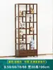 Estante de Exhibición de Madera Maciza Estilo Chino Nuevo para Sala de Té, Gabinete Multifuncional, Estante de Exhibición Divisorio, Gabinete de Té, Estantería Estilo Antiguo, Estante de Almacenamiento para Oficina