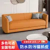 Sofá Simple y Ligero de Cuero con Forma de Garra de Gato para Apartamentos Pequeños, Salas de Estar, Casas de Alquiler y Barberías, Adecuado para Dos o Tres Personas, Sofá de Esponja Conveniente