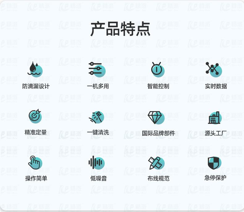 香薰详情页_03.jpg