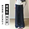 Calça Larga de Linho Preta Estilo Coreano para Mulheres, Nova Coleção Primavera 2026 Cintura Alta Solta Confortável com Caimento Simples Casual