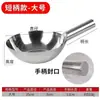 Cucharón de Agua Acero Inoxidable Cuchara de Agua 304 Engrosada Mezcla Liangpi Recipiente para Verduras Mango Largo Cucharón Grande para Sopa Cuchara de Agua Doméstica Antigua