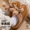 Pantuflas de felpa para mujer con sensación de pisar excremento, nuevo modelo otoño e invierno 2026, uso en interiores en casa, suela gruesa, cálidas, de felpa, de dibujos animados, para maternidad
