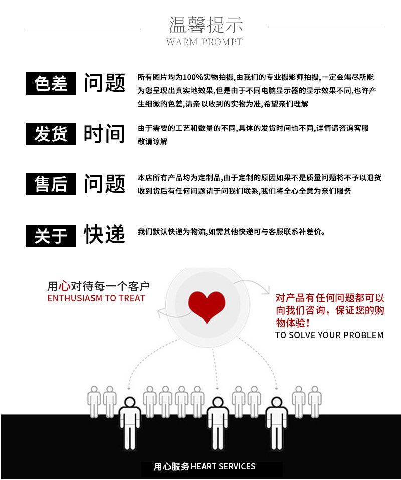 详情页_11.jpg
