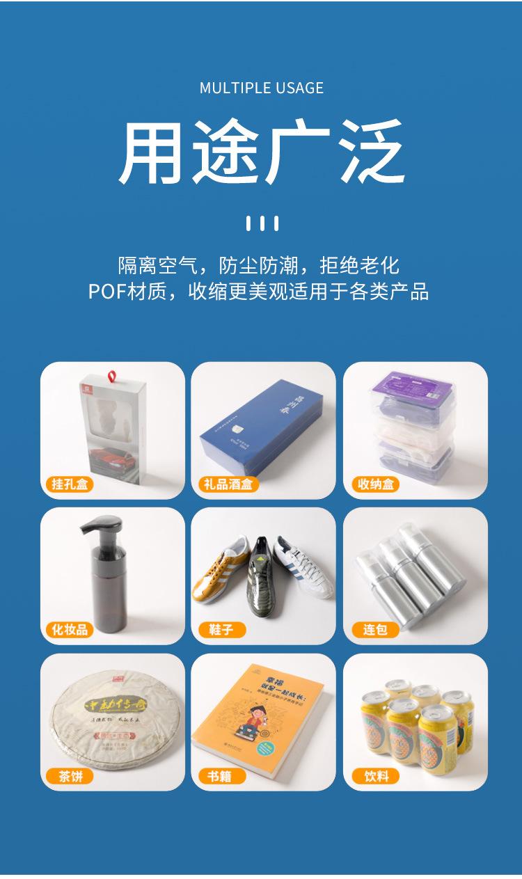 POF详情_03