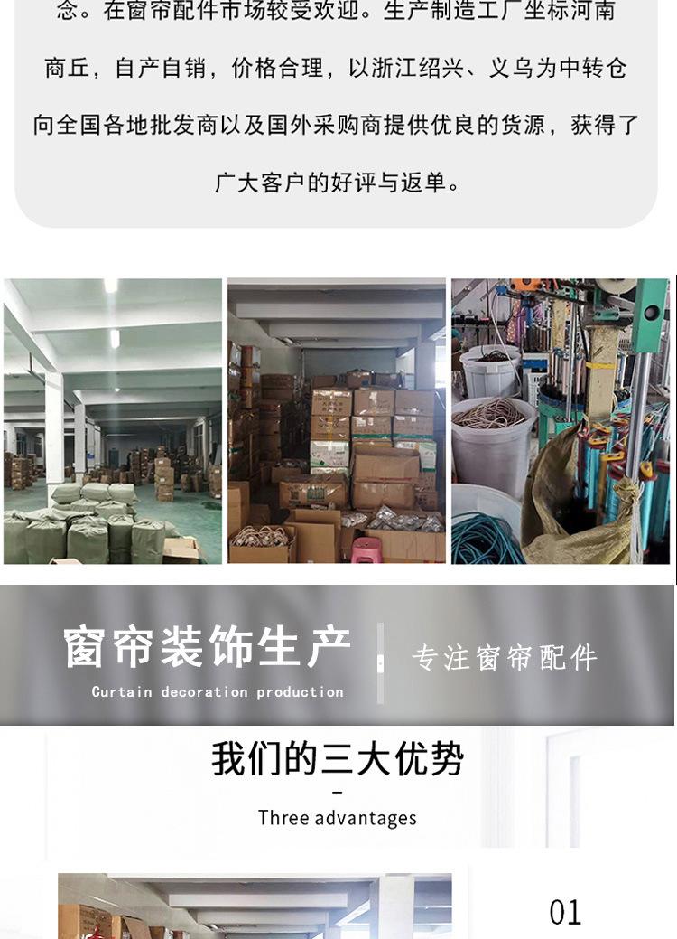 详情图-拷贝_18.jpg