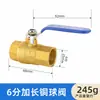 Válvula de bola extendida, 4/6 pulgadas, 1 pulgada, engrosada, diámetro grande, doble rosca interna, roscada DN15/20, para válvulas y interruptores de agua potable