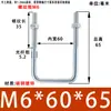 Parafusos Quadrados Galvanizados Norma Nacional M6M8M10M12M14M16, Grampos de Sela Estendidos em Forma de U, Grampos Fixos para Tubos