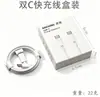 Plugue dobrável, versão Reino Unido/Hong Kong, adaptador de carregamento rápido, compatível com PD20W, carregador Apple, carregador de telefone iPhone 18