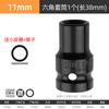 Llave de vaso eléctrica de 1/2" con cabeza hexagonal, llave de vaso neumática, adecuada para moscas 8/10/22/24/30 mm
