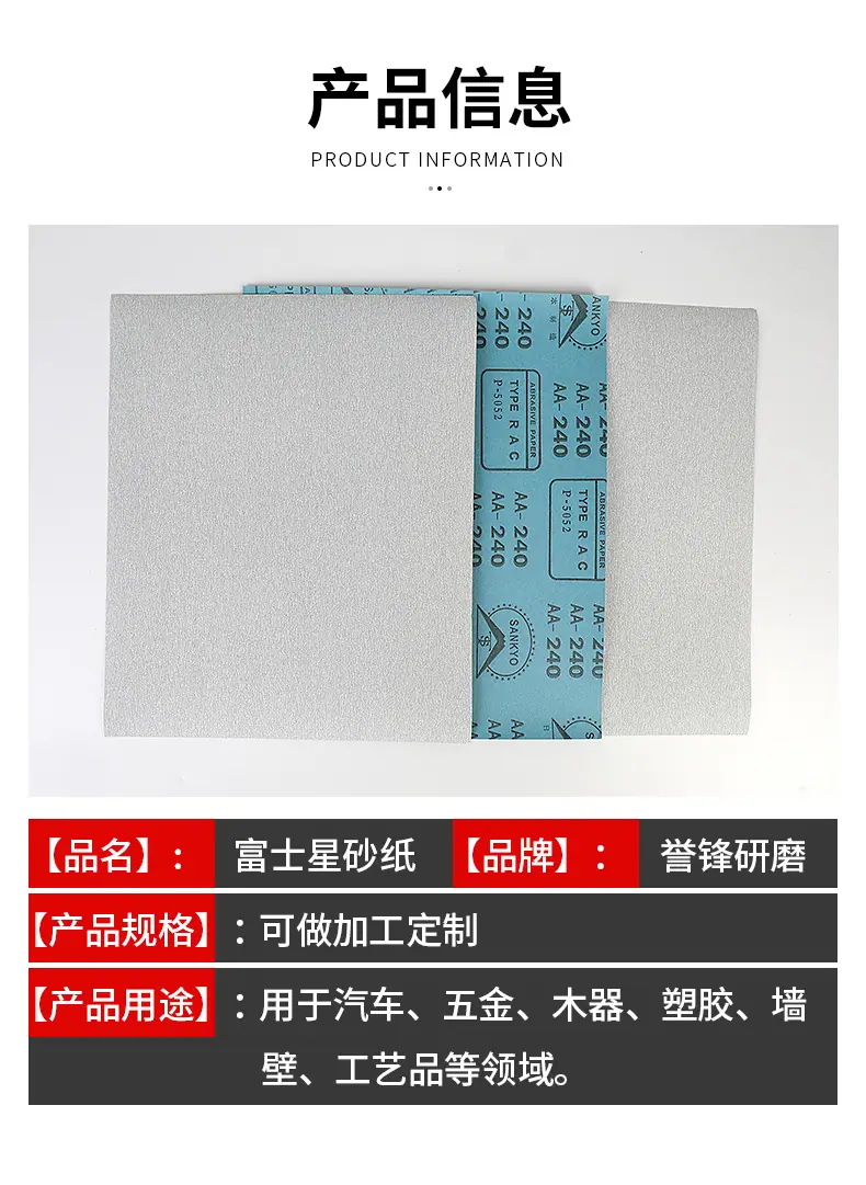 详情页_04.jpg