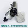 Máquina recolectora de té estilo Luochuan, piezas de la cuchilla, cubierta del tubo soplador, impulsor de ventilador de aluminio, codo, engranaje cónico, carcasa de la biela, eje flexible