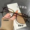 Gafas de Miopía Lisas de Alta Gama Ultraligeras Anti Luz Azul para Mujer Se Pueden Equipar con Lentes Fotocromáticas Estilo Universitario Versión Coreana Tendencia de Celebridad de Internet