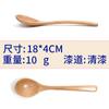 Cuchara de Sopa de Madera Cuchara para Porridge para Niños Cuchara Pequeña para Sopa Estilo Japonés Cuchara de Madera para el Hogar Creativa de Mango Largo Cuchara de Madera para Comer