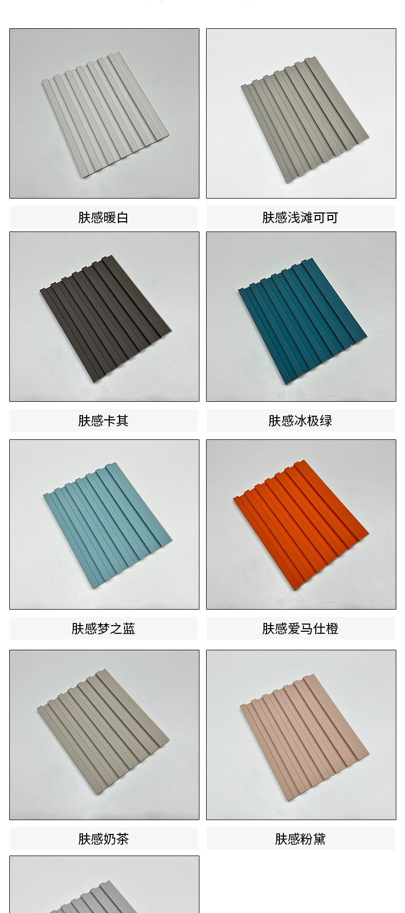 七槽实心格栅_05