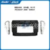 Adequado para Peugeot 2008 2014 (10.1 polegada) Moldura Frontal de Navegação de Controle Central