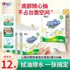 Toalhas de Papel de Cozinha Penduráveis, Caixa Fechada, Papel de Cozinha Doméstico Acessível, Papel Absorvente, Papel Específico para Alimentos
