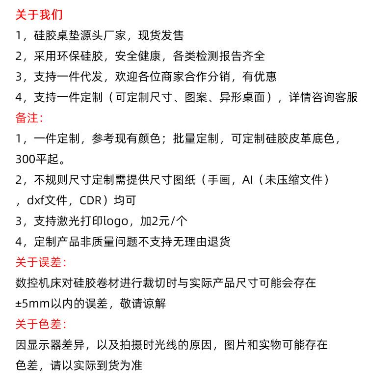 168新详情页_01.jpg