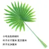 Caparazón de tortuga simulado de una sola pieza, cola escasa, hoja verde, hoja artificial única, decoración de jardín de infantes, decoración de boda, hoja de plástico
