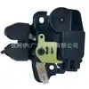 O mecanismo de trava da tampa traseira 84630-9n00a é adequado para os modelos Nissan Altima 2010 2.5L e Maxima 2009-2014.