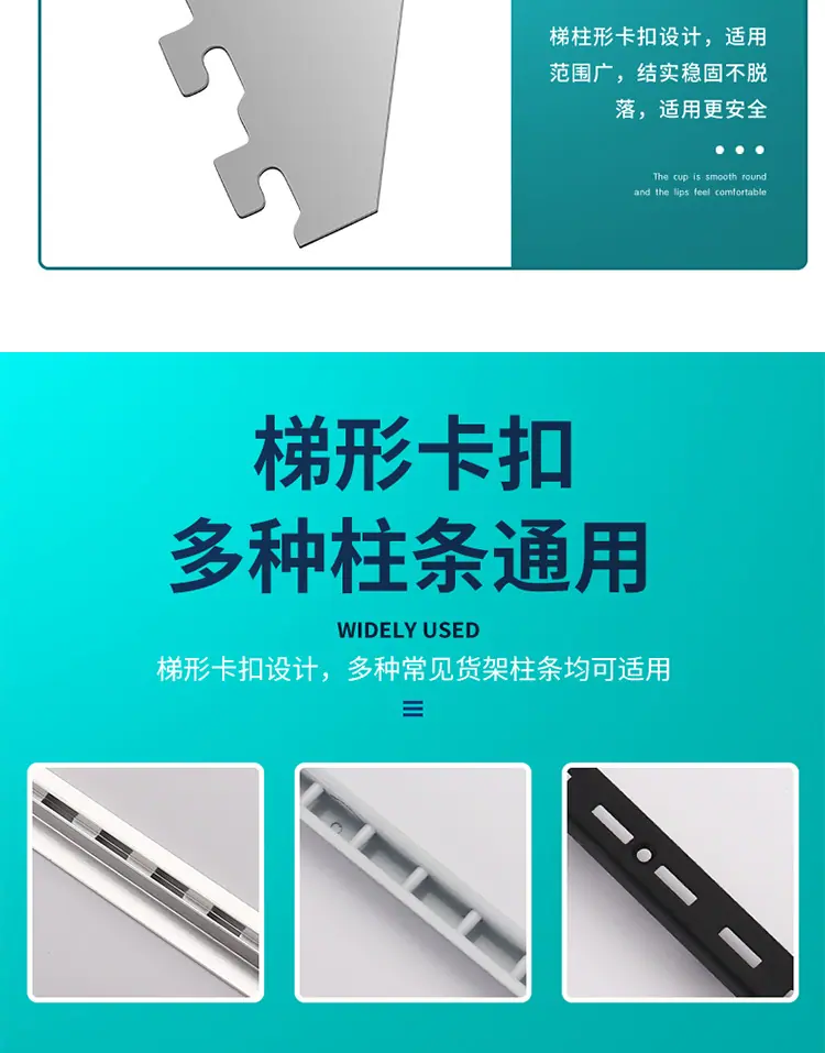 支架（侧挂片套这条）_01_06.jpg