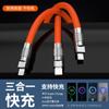 120W Línea de Pasajero Carga Rápida Uno-A-Tres Adecuada para Android Apple Huawei Carga Super Rápida Cable de Datos Tres-En-Uno con Luz
