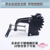 Hélice eléctrica motor eléctrico accesorios conjunto de suspensión motor fueraborda marino conjunto de soporte de aleación de aluminio
