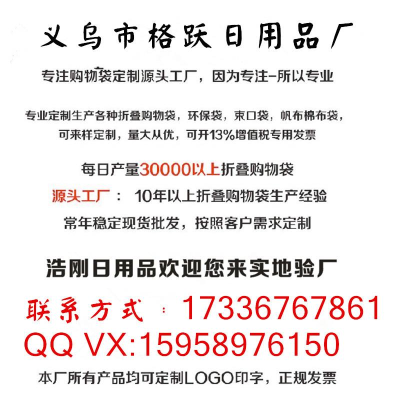 13443537493_1931951276