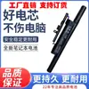 Adequado para Ntsn15Xx-00-01-3S2P-0 Mai Benben Fengmai S Mechanical Revolution Mr X6S-K1