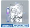 Bolsa de papel de aluminio de 22 micrones, bolsa de envasado al vacío de aluminio puro para alimentos, bolsa de vacío engrosada de 20 micrones, a prueba de luz, para conservación de alimentos cocidos comprimidos