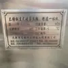 Bgjy usado (B)-Máquina Integrada de Filtro Grueso y Fino de Diatomeas de Acero Inoxidable 10 Velas Filtro de Diatomeas