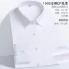 Camisas de Alta Qualidade 100% Algodão Fio 100 DP Prontas para Vestir Sem Ferro Cor Lisa Business Antirrugas Manga Longa e Curta Masculinas e Femininas Laváveis à Máquina