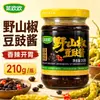 Salsa de Pimienta de Montaña Salvaje y Tofu Fermentado, Salsa Picante de Tofu Fermentado Estilo Hunan para Arroz y Fideos, Disponible para Venta al por Mayor y Dropshipping