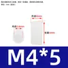 Coluna Espaçadora LED de Nylon Coluna de Isolamento Coluna de Elevação Coluna de Lâmpada LED Suporte de Lâmpada Pilar Coluna de Elevação Manga M4M4.5M5